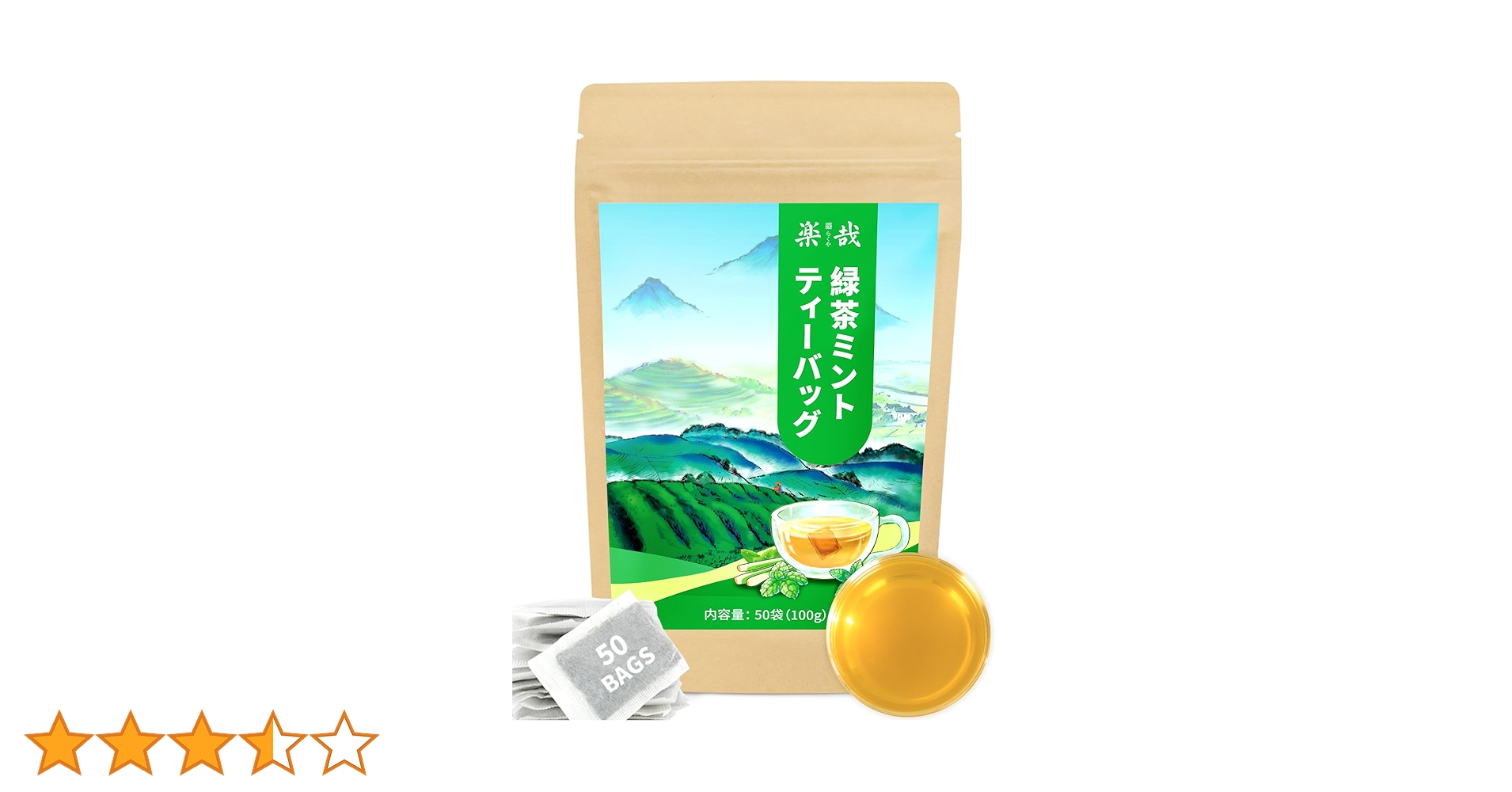 jaunedor様　PRANAROM ティートゥリー 、ペパーミント 30ml jaunedor様 PRANAROM ティートゥリー 、ペパーミント 30ml